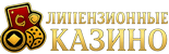 Онлайн казино